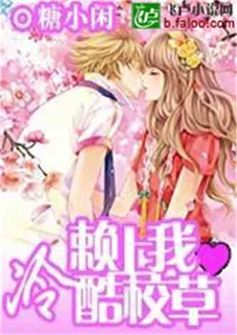 冰火人魔法森林大冒险2
