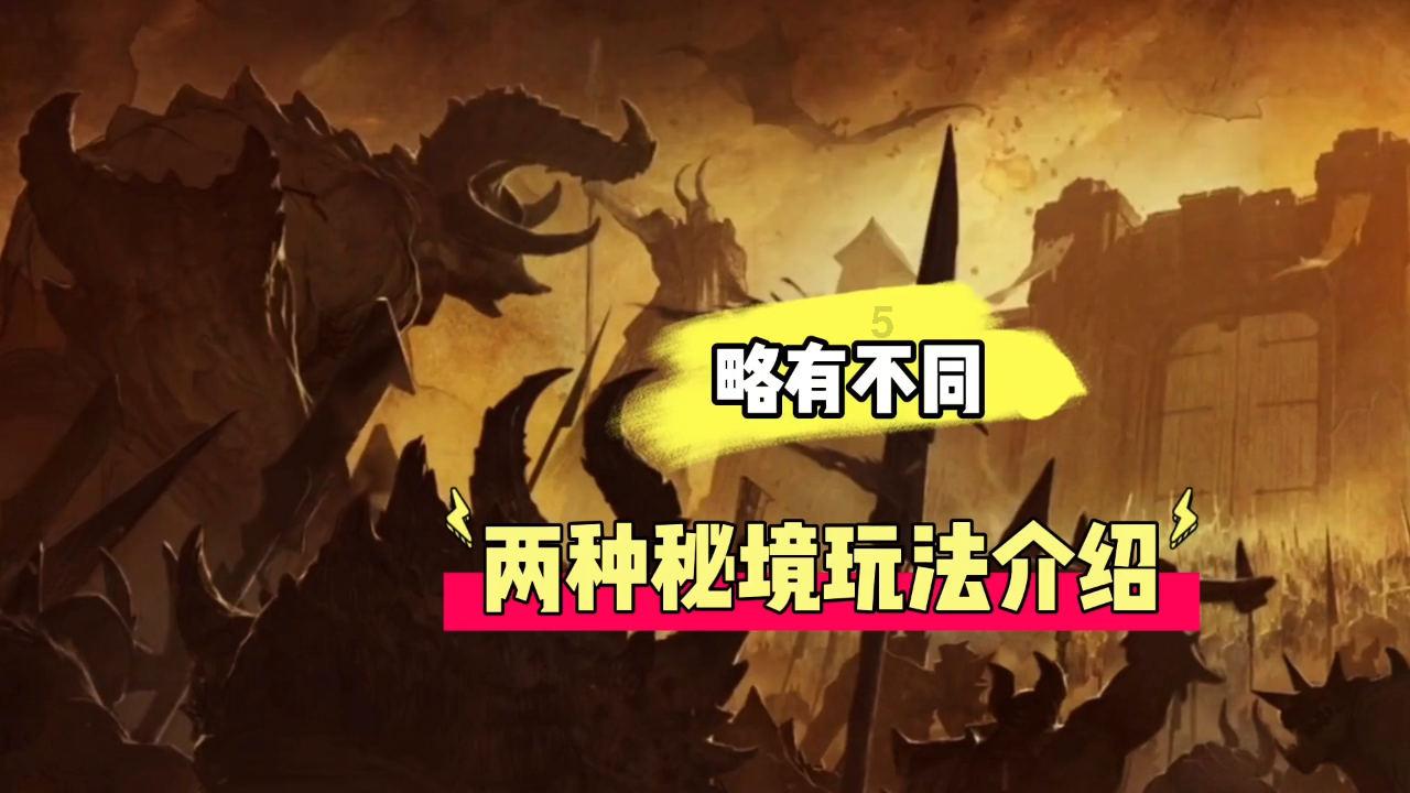 暗黑传说单机版