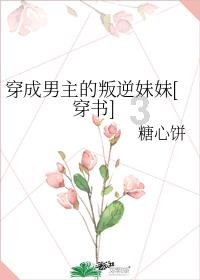 指挥官营救