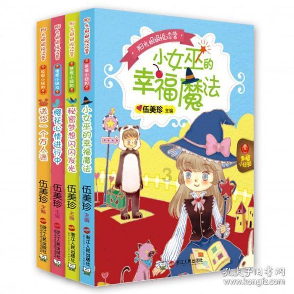 逃离金色的沙漠