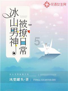逃离厨房制作现场