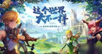超魔晶猎人跑酷