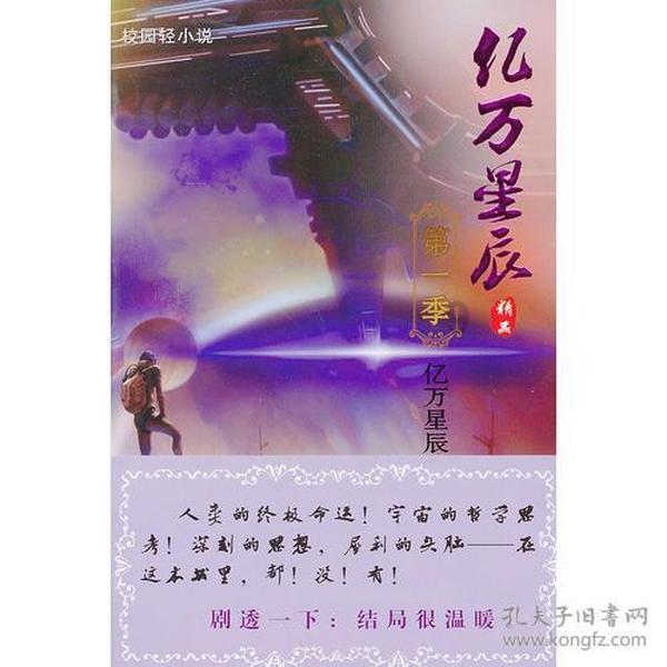 家暴对孩子的影响？游戏画面