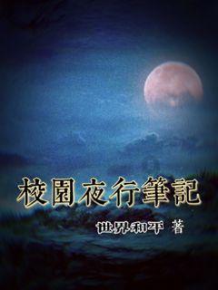 延熹攻略大换装