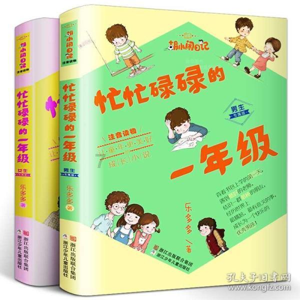 美图秀秀下载2023最新版