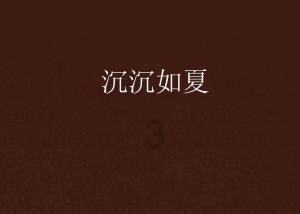 北美宾夕法尼亚商学院客座教授,可挂职!