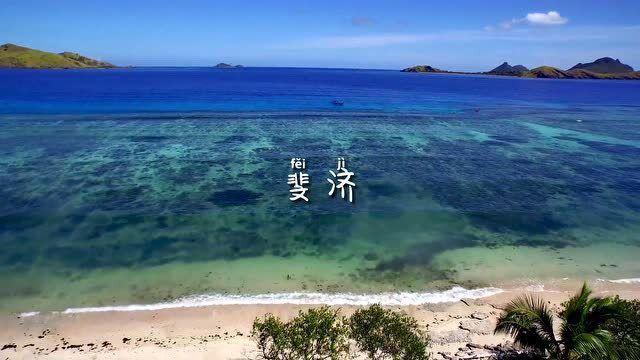 蓝狐视频