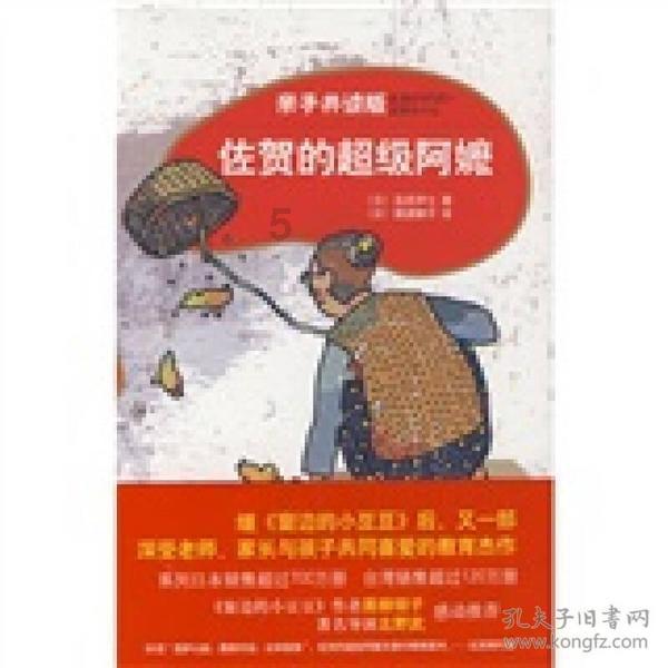 学医女儿为父亲好友扎针练手，这种练手方式真的合适吗？游戏画面