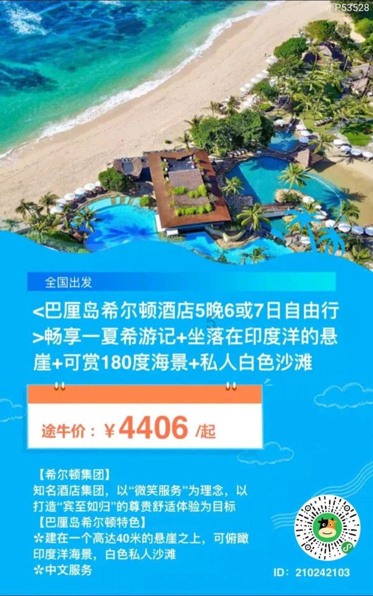 堡垒之夜