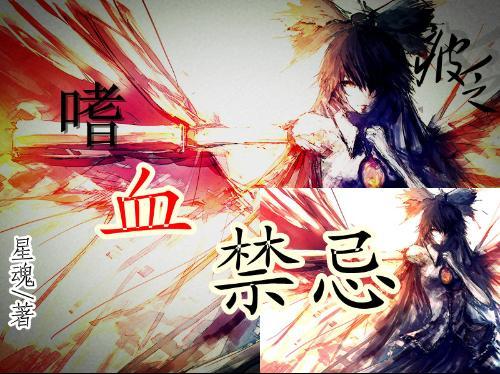我的老师是偶像