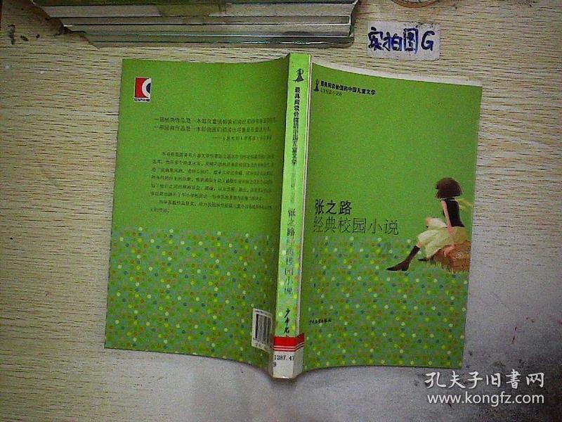 省商务厅迅速部署低温雨雪冰冻天气下安全生产和生活必需品应急保供工作