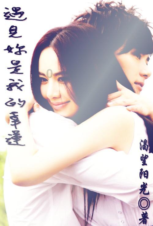 王子逃婚
