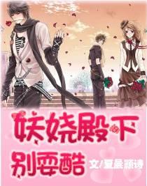 玖润生：女性康养研究新成果，中医药养生重点项目取得进展