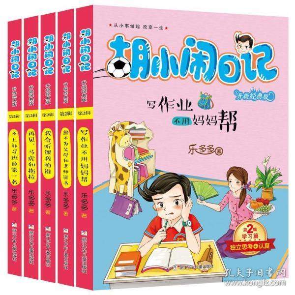 女生为了男朋友放弃了很好的工作机会值得吗？