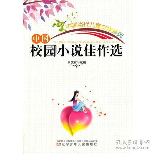小艾比当海军