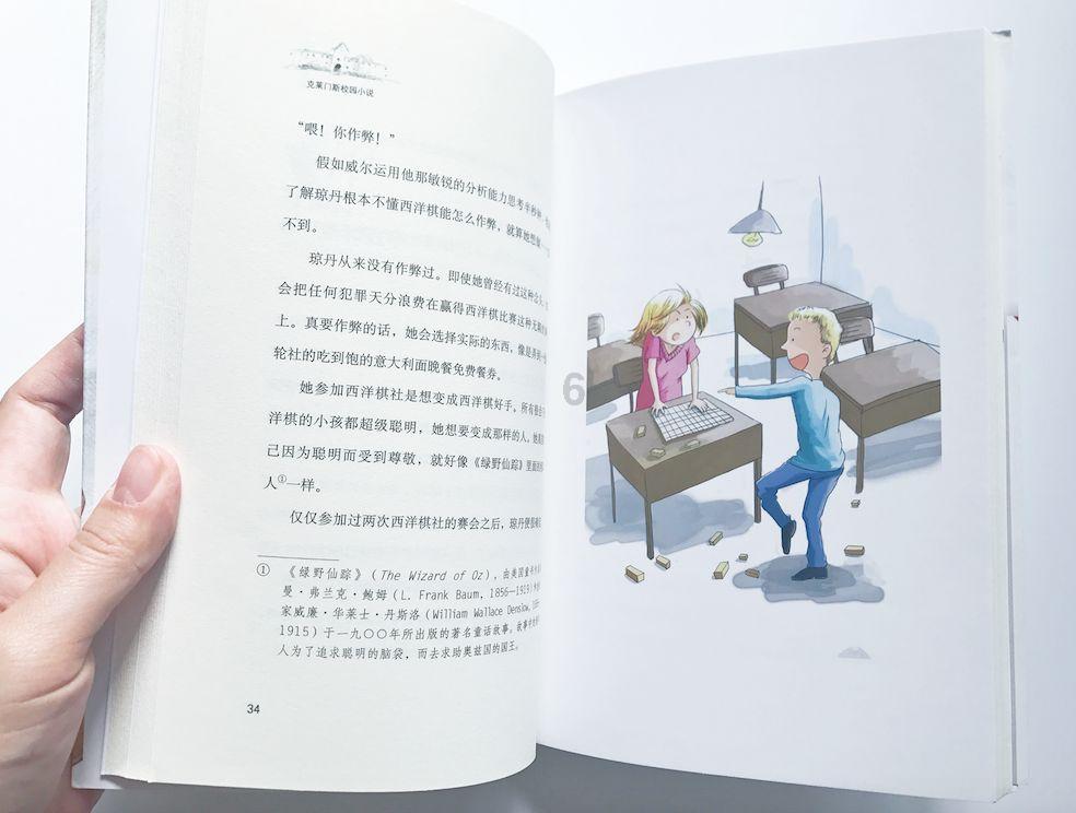 格斗战机