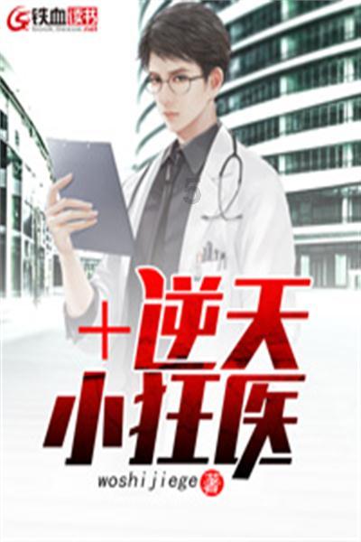 救生艇逃生