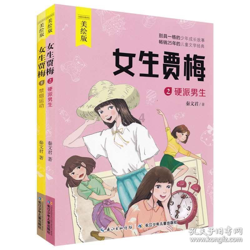 小汽车的太空梦