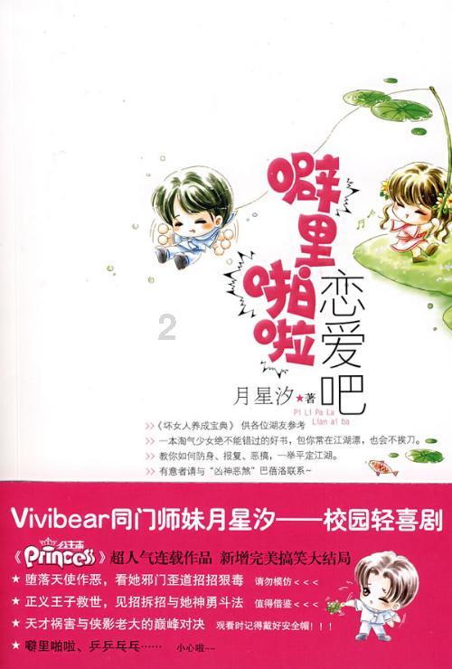 狂怒之路