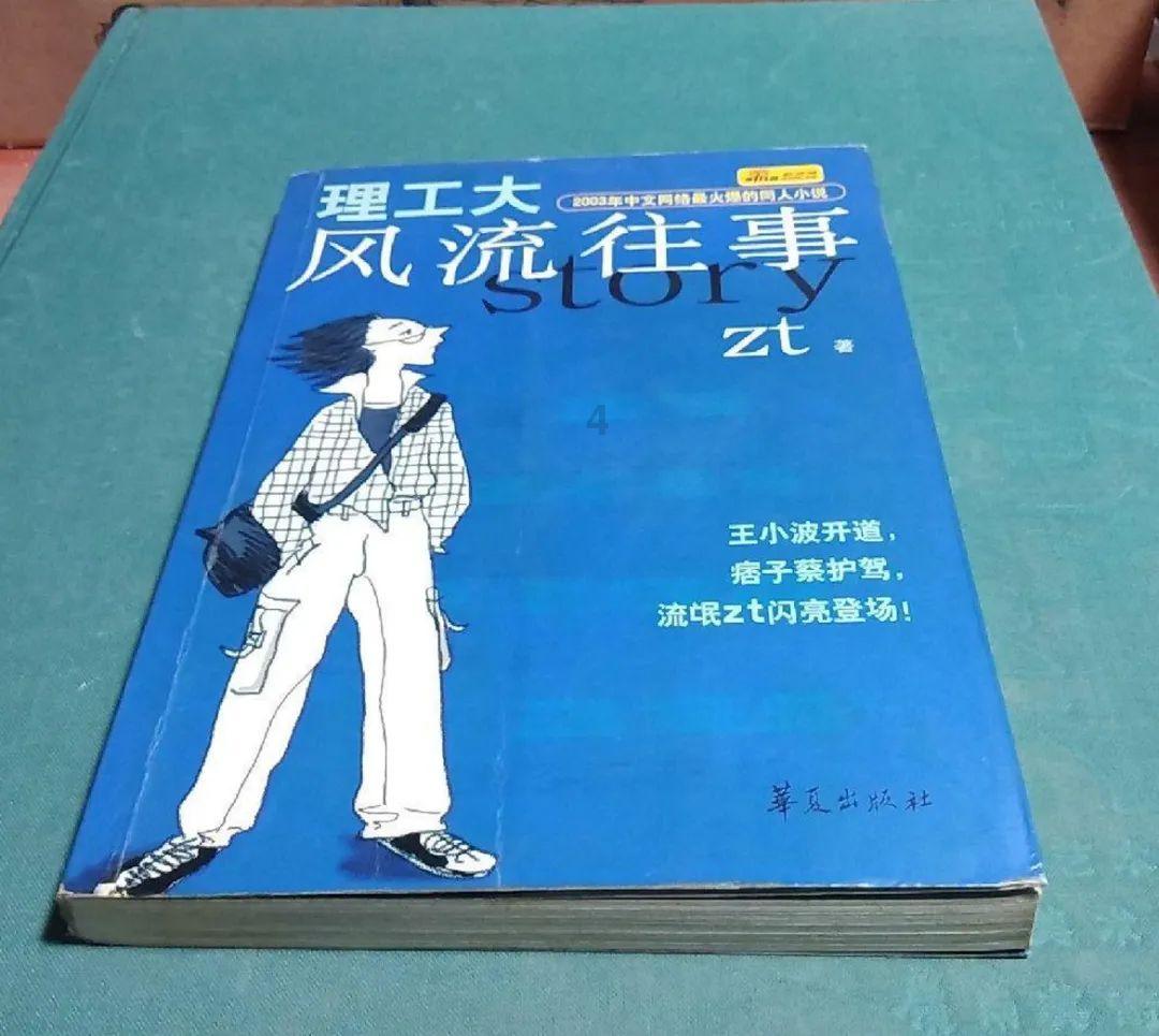 救援水管工
