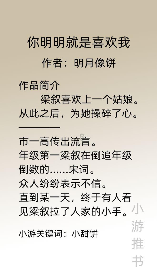 面对老公的家暴该怎么办？游戏画面