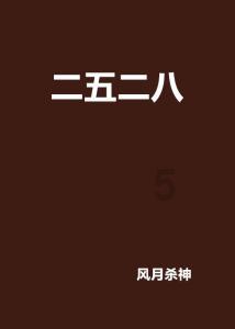 3150平方千米等于多少万平方千米保留两位？