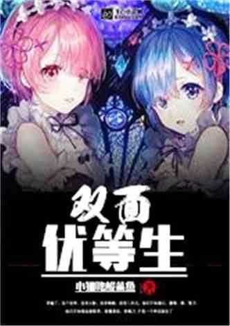露从今夜白 月是故乡明的意思游戏画面