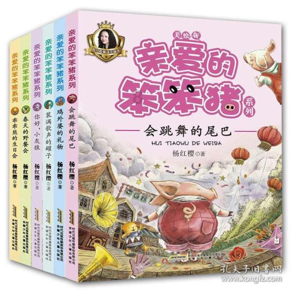 超级连续跳