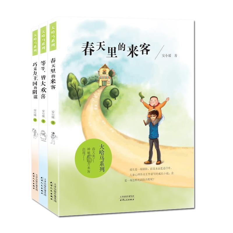 你后悔过你的青春吗？