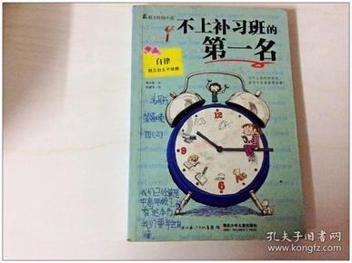 长方形的长和宽都是质数，周长为36厘米，那么长方形的面积是（）平方厘米游戏画面
