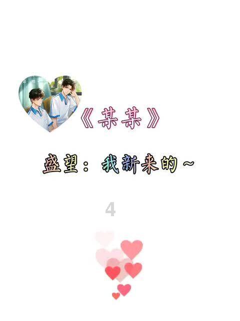 小小忍者疾风传