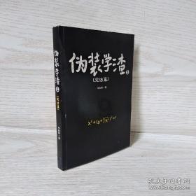 找一个动画片，小时候在电视上看的。汽车机器人，会找到一个小机器人，小机器人可以与主要角色合体战斗？游戏画面
