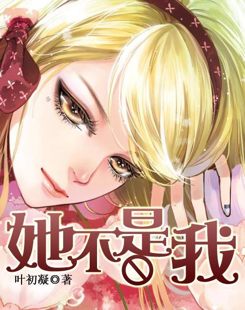 火拼萌萌消