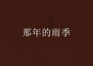 黑龙江三部门联合发布致全省道路客运及旅游从业者倡议书