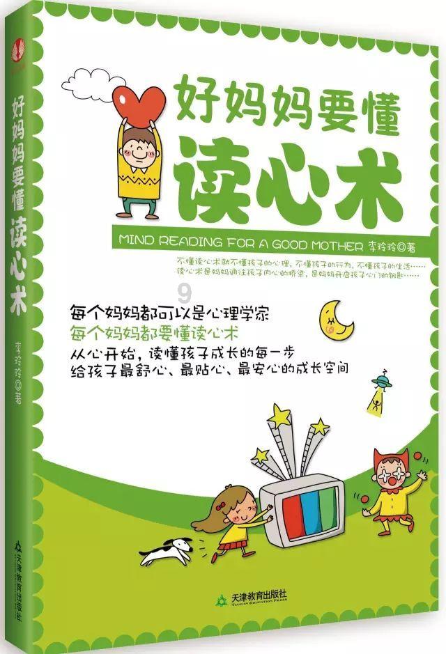 “生态芙蓉 美艳蓉城”