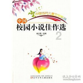 数字计算游戏