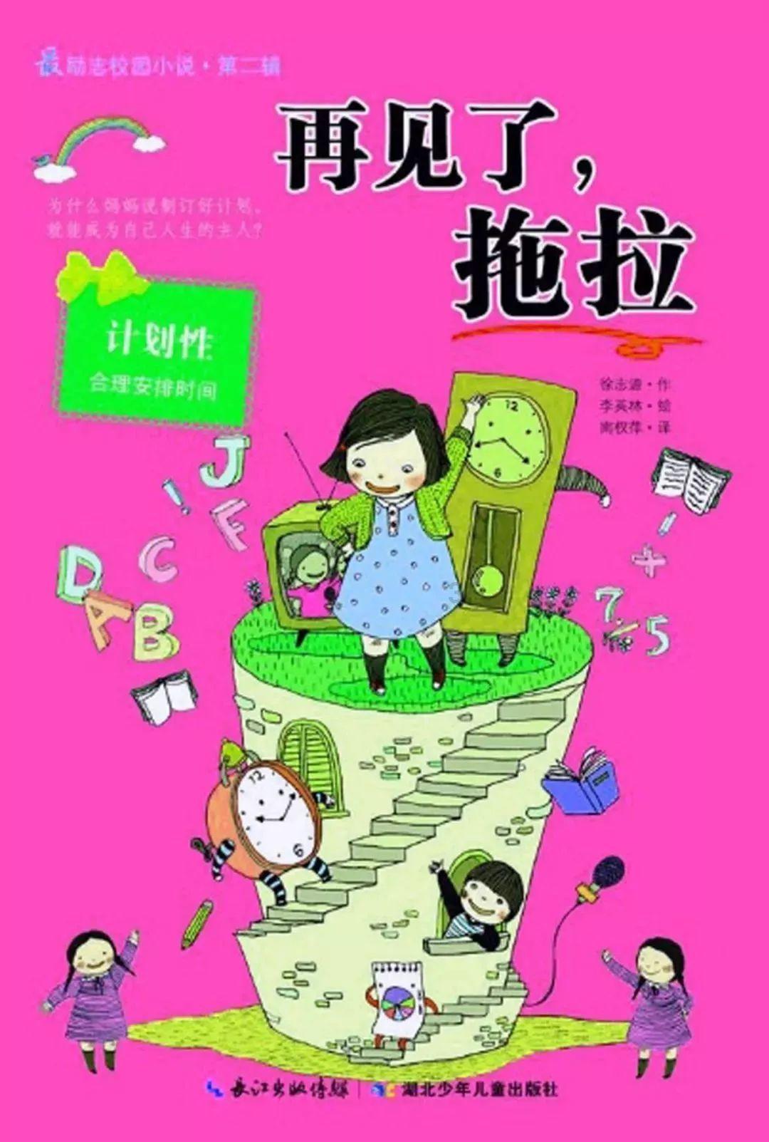 虫虫助手下载