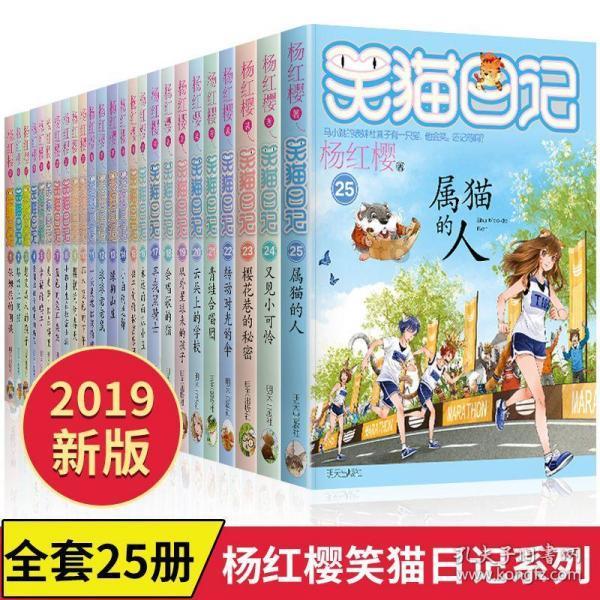 水果甜心经典版