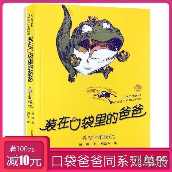盆腔炎吃什么药比较好