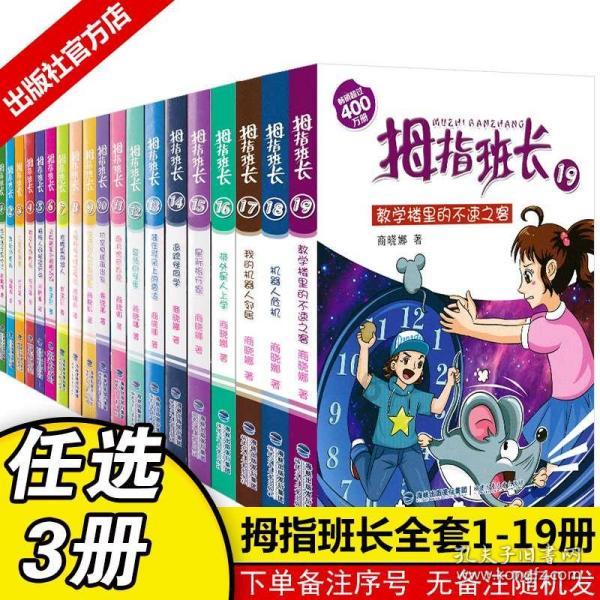 超西游记2