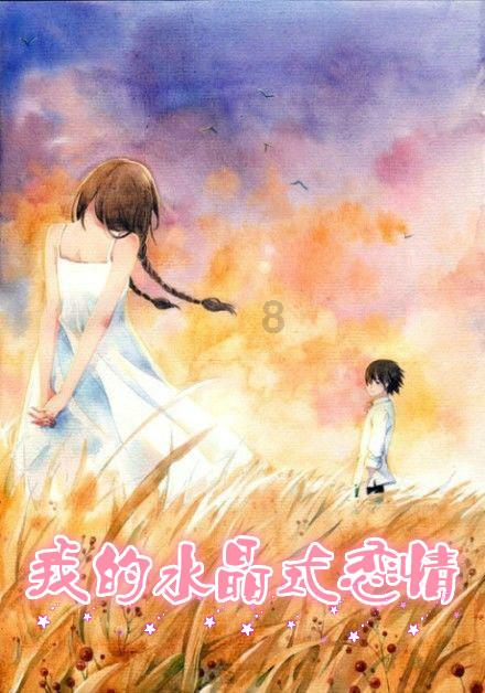 幼崽救援行动选关版