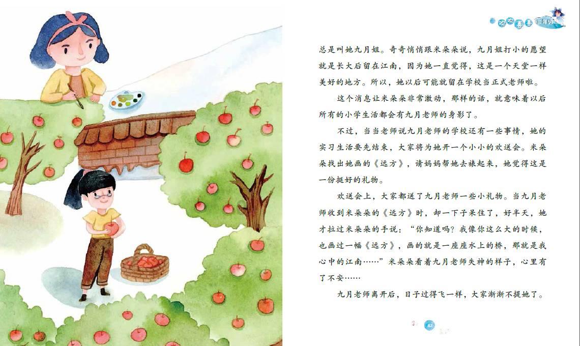 死亡细胞