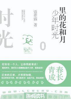 刀锋铁骑