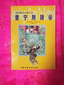 脑洞小老弟无实名认证