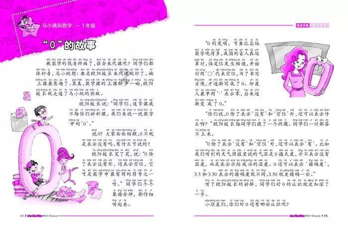 【两会·词解】吴晓琳代表:以智能化数字化推动制造业形成新质生产力