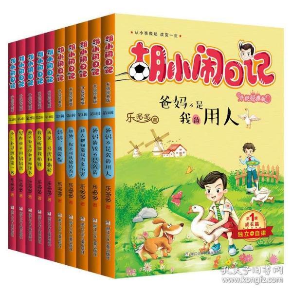 蓝色怪物救援