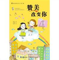 迷你人推箱