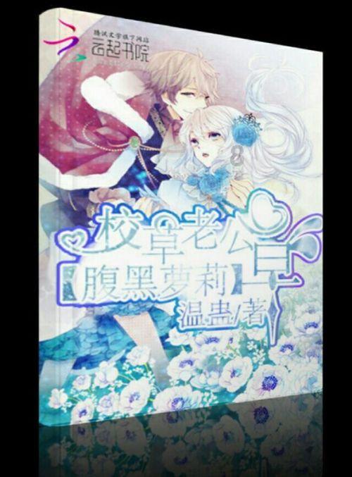 逃离水虎鱼湖
