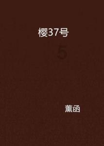 星界边境