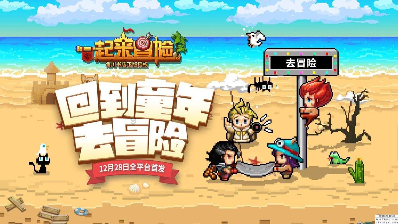 球球大作战下载最新版